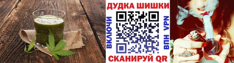 Печенье с ТГК конопля  Сурск 