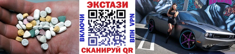 Экстази диски Сурск