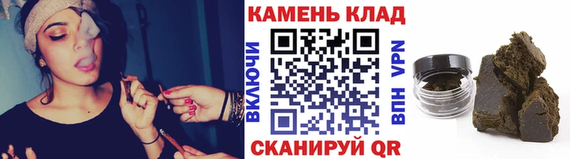 даркнет сайт  Сурск  ГАШ Cannabis 
