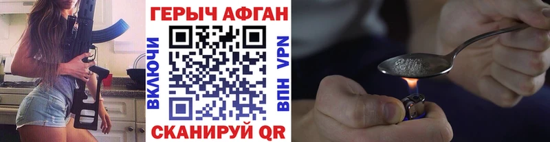 ГЕРОИН герыч  Сурск 