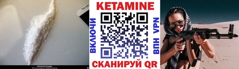 сколько стоит  Сурск  КЕТАМИН ketamine 
