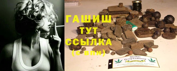 соль курить ск Лихославль
