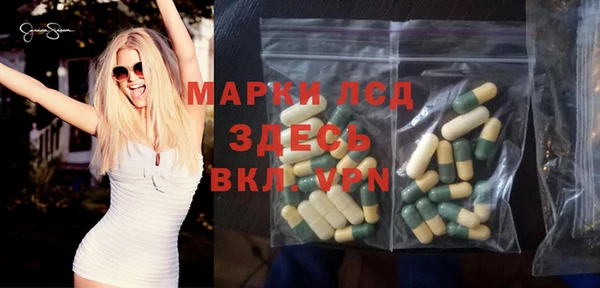 соль курить ск Лихославль
