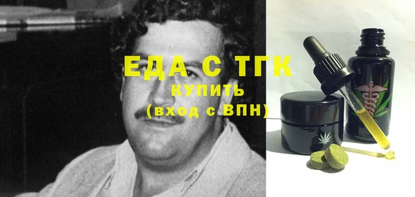 меф Липки