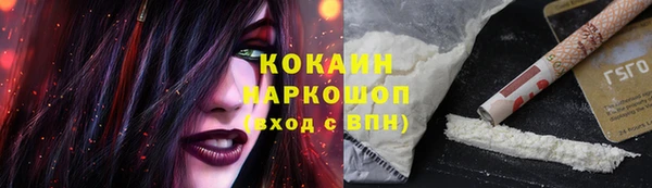 кристаллы Лиски