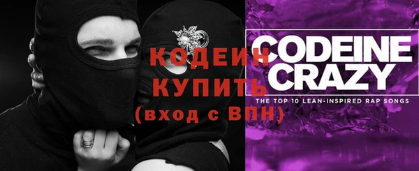 кристаллы Лиски
