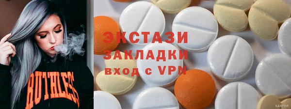 кристаллы Лиски