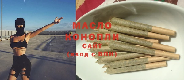 кристаллы Лиски