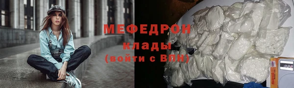 меф Липки