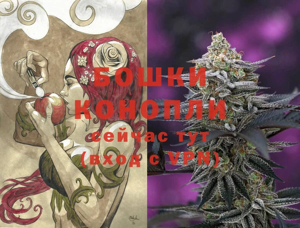 кристаллы Лиски