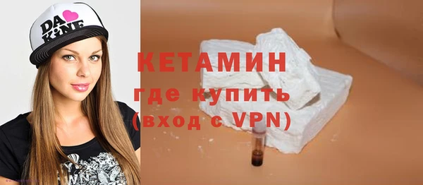 соль курить ск Лихославль