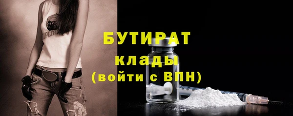 кристаллы Лиски
