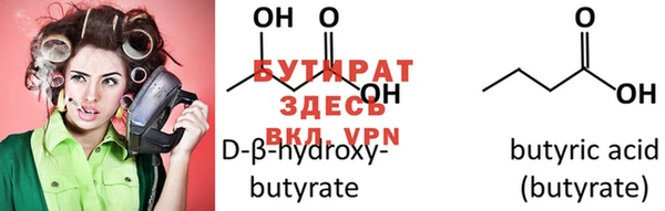 кристаллы Лиски