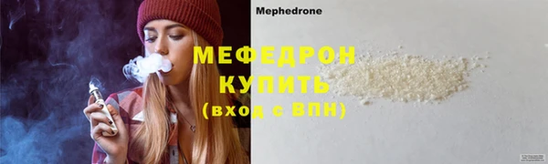 кристаллы Лиски