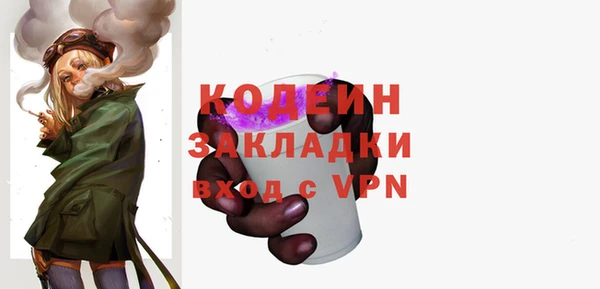кристаллы Лиски