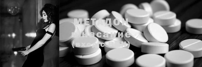 меф Липки