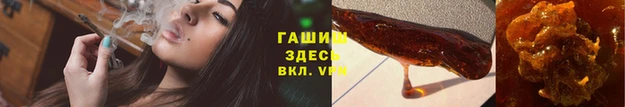 меф Липки