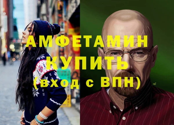кристаллы Лиски