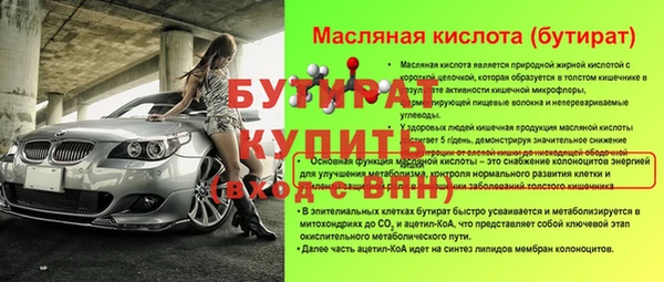 соль курить ск Лихославль