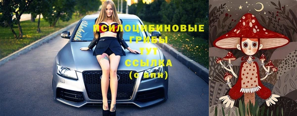 кристаллы Лиски