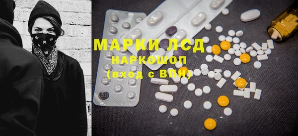 кристаллы Лиски