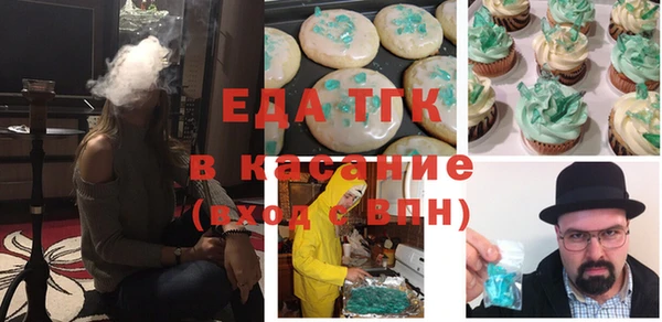 соль курить ск Лихославль