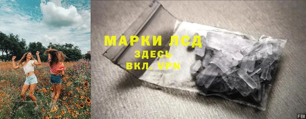 соль курить ск Лихославль