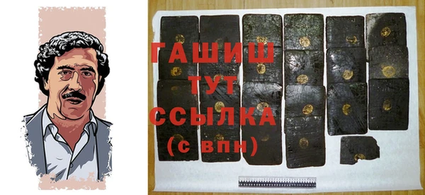 соль курить ск Лихославль