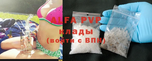 соль курить ск Лихославль