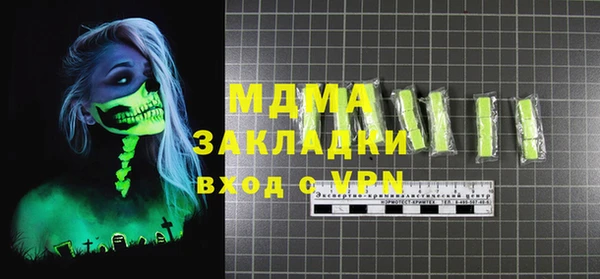 кристаллы Лиски
