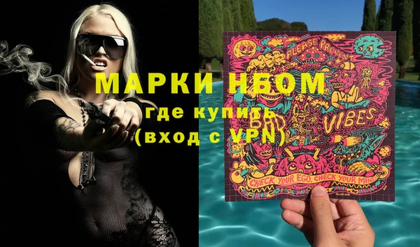 соль курить ск Лихославль