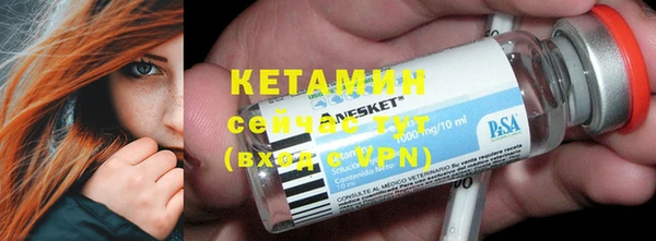 кристаллы Лиски
