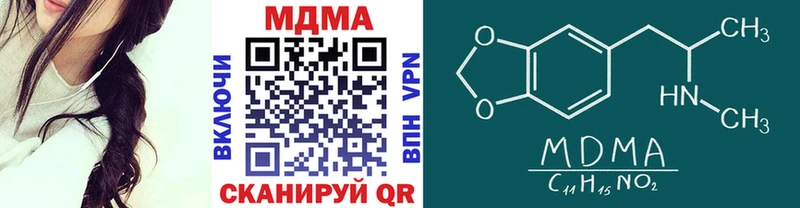 цена   Сурск  МЕГА сайт  МДМА crystal 