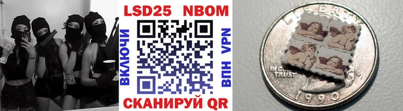 даркнет какой сайт где найти Сурск Марки NBOMe 1,8мг